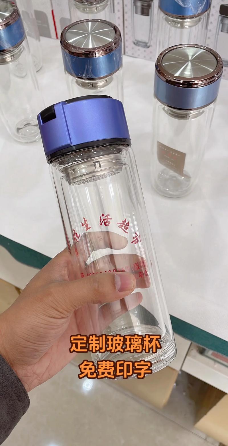 礼品杯定制
