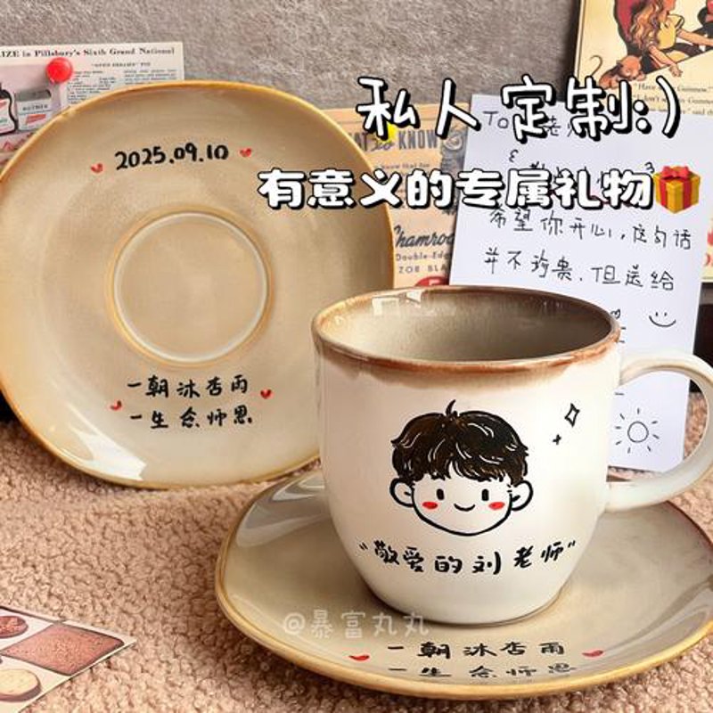 手绘马克杯的绘制技巧